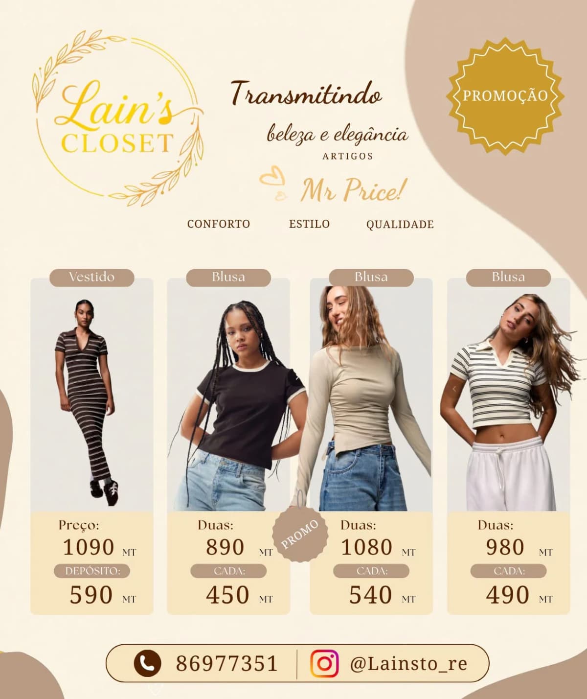 Lain's Closet — Panfleto promocional
